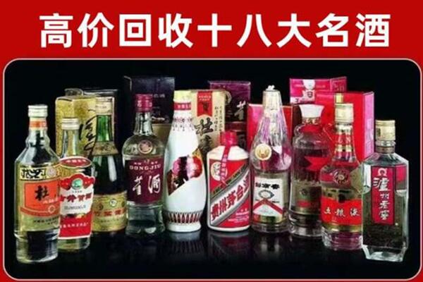 本溪市回收老酒
