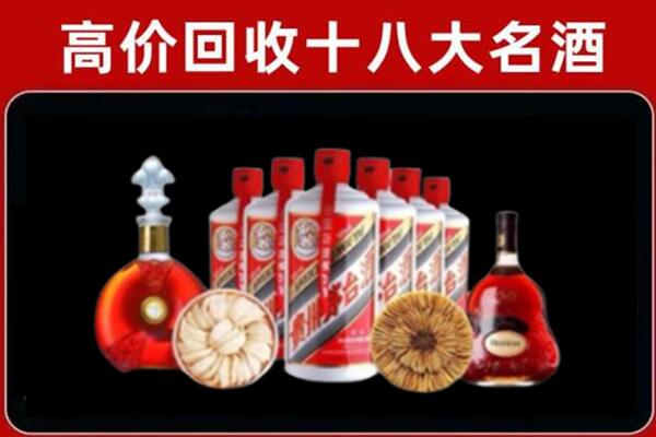本溪市回收名酒店